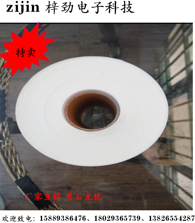 厂家直销 铜版纸不干胶100*100*500张 100MMX100MMX500张标签贴纸