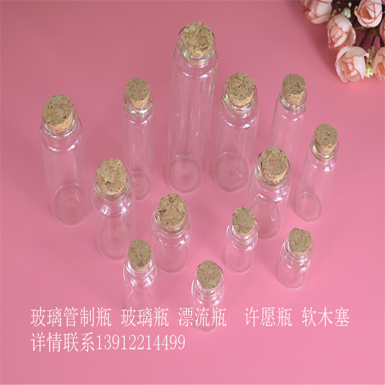 本厂生产玻璃管制瓶,配合成木塞丁基胶塞铝塑组合盖反口胶塞