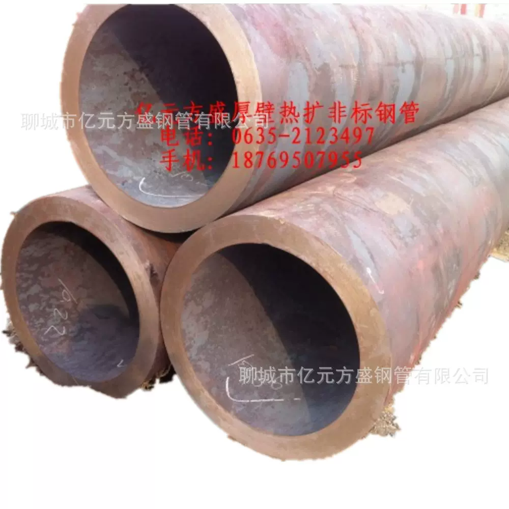 厂家定制精密管 大口径厚壁焊管 螺旋管 缩放管 哈氏合金管 镍基