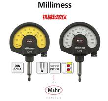 mahr馬爾 1002 機械比較儀 扇形表千分扭簧表