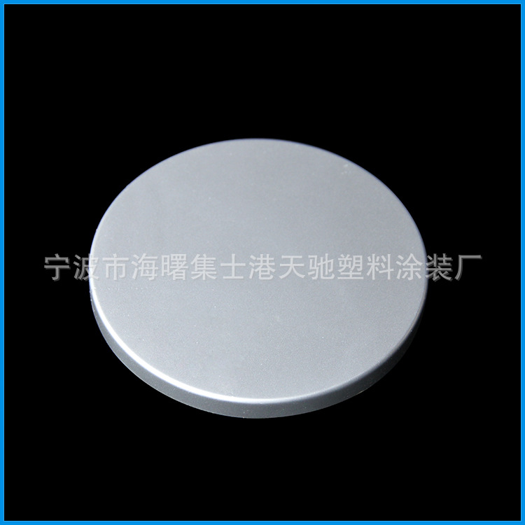 塑料盖子塑料喷涂加工 酒精擦拭 喷面漆加工宁波厂家空气喷涂