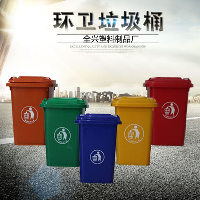 50L Plastic Trash outdoors Roller Trash indoor TOILET Trash Plastic Sanitation Trash