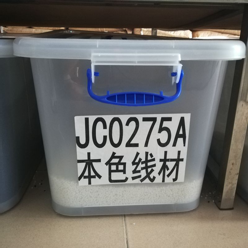 挤出级TPE本色 TPE线材专用标准颗粒 本色线材线缆专用TPE弹性体