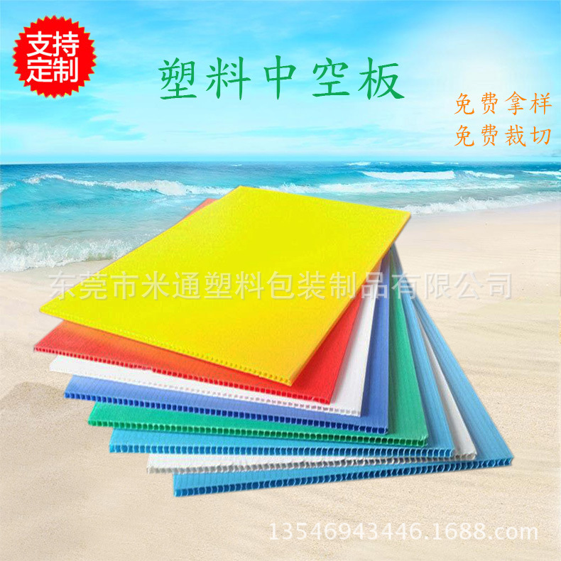 长期低价供应布吉塑料防静电瓦楞板 PP塑料隔板