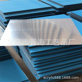 墙贴;其他有机玻璃;化妆镜