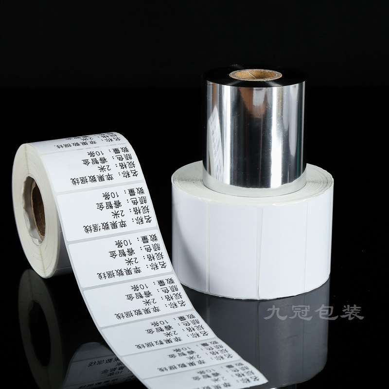 厂家卷筒纸类标签生产定做 打印卷装服装吊牌生产 纸类标签定制|ru