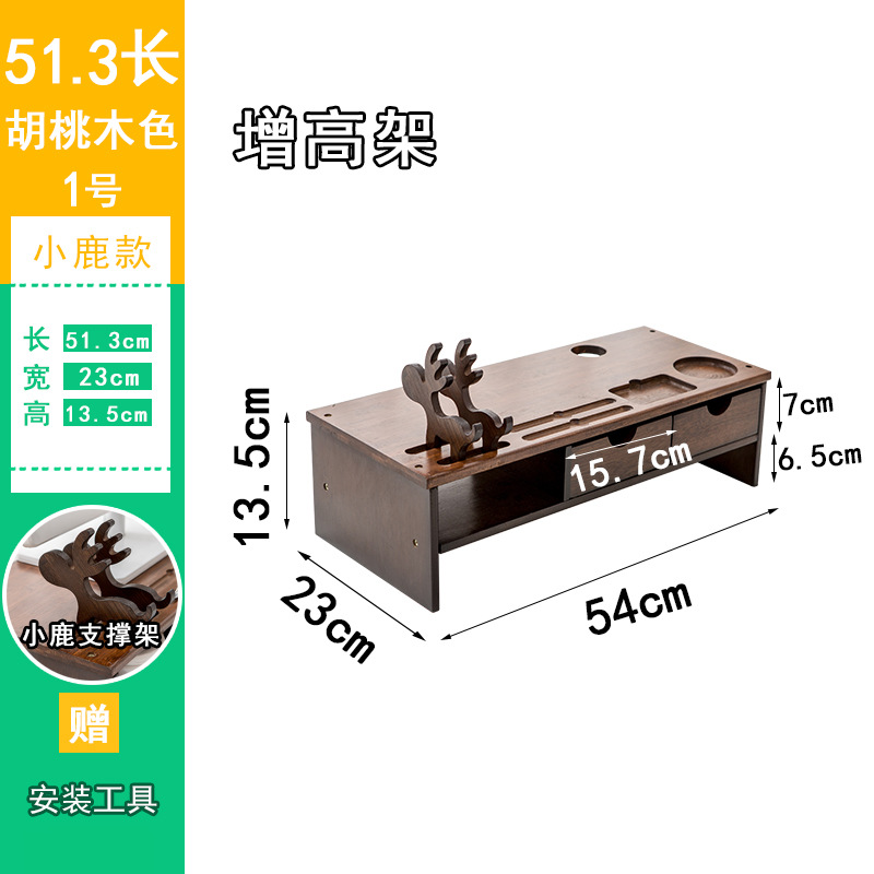 Directo de fábrica soporte del monitor de la computadora de escritorio de madera maciza simple organizador de almacenamiento de oficina de almacenamiento de escritorio