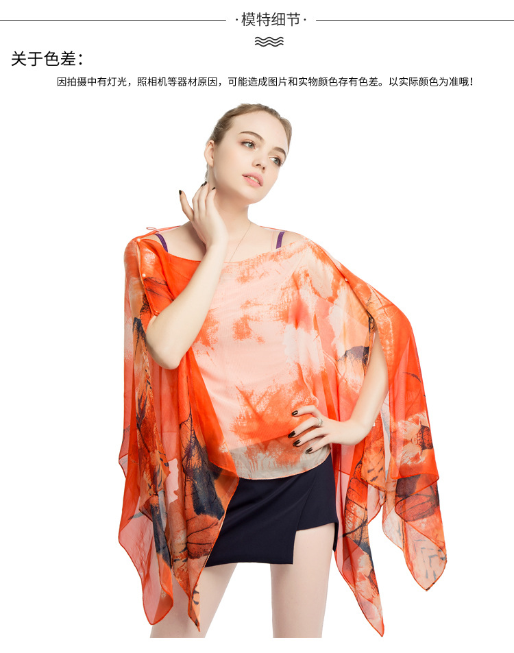 珍珠扣防晒披肩批发 女士沙滩巾厂家 女士丝巾厂家