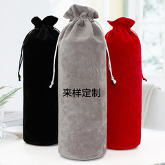 High-end velvet double-layer thickened satin-lined round bottom drawstring bag red wine bag velvet gift bag