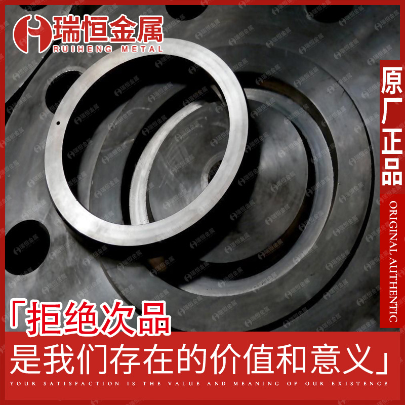 【瑞恒金属】供应Monel400蒙乃尔合金管件 Monel400铜镍合金法兰