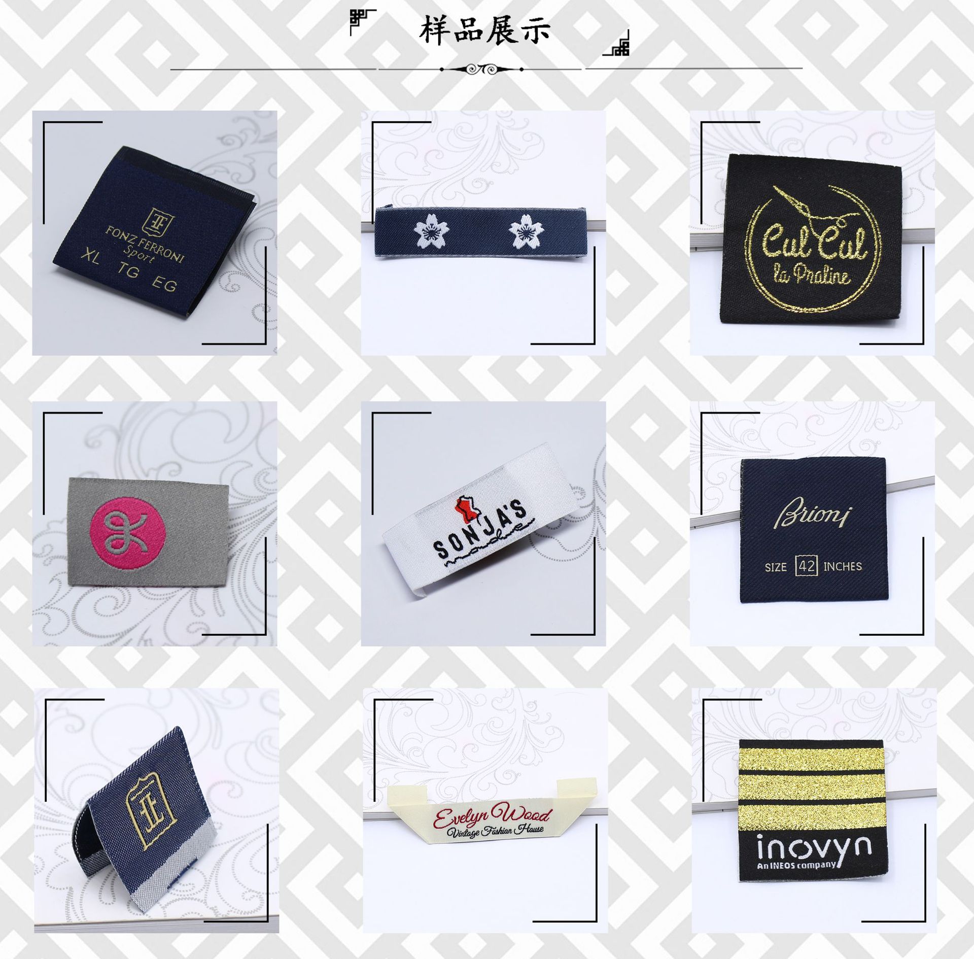 织唛布标定做 服装尺码标订制 侧标唛头LOGO免费设计-阿里巴巴