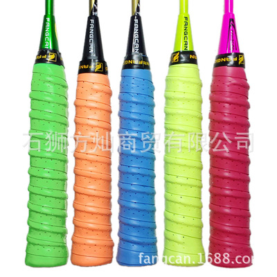 6条装龙骨手胶羽毛球拍打孔PU吸汗带4条握把EVA棱止滑FANGCAN方灿