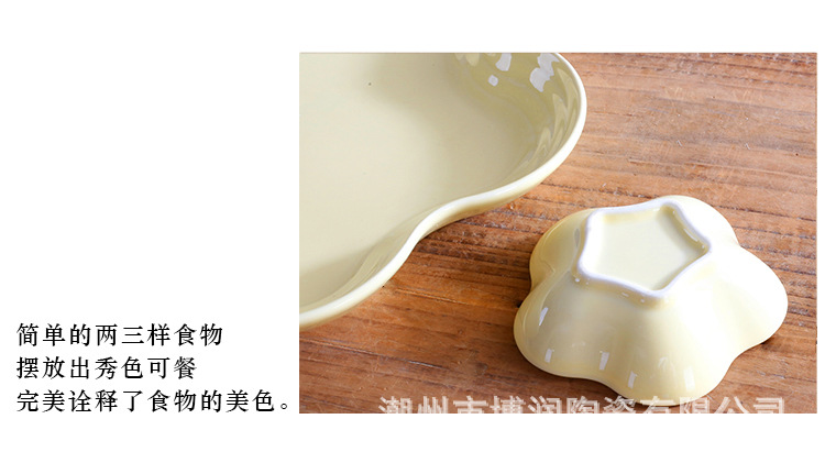 十八号-花朵盘_14