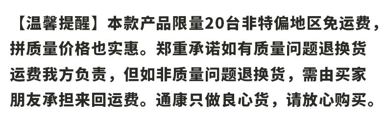 干果机商用菠萝香蕉宠物食物干燥箱UCK茶叶食品烘干机果茶风干机