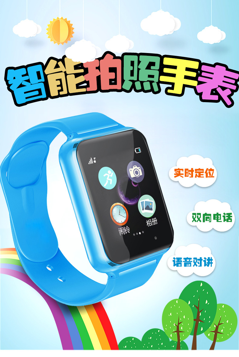 Smart Watch - Ref 3439432 Image 7