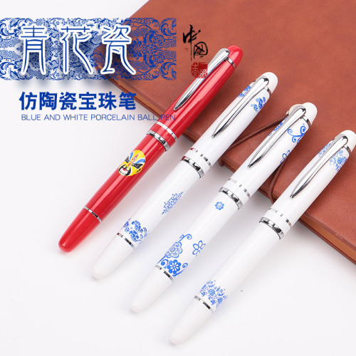 New plastic imitation ceramic bead student writing pen, office signing pen, business gift for gifting, can be engraved