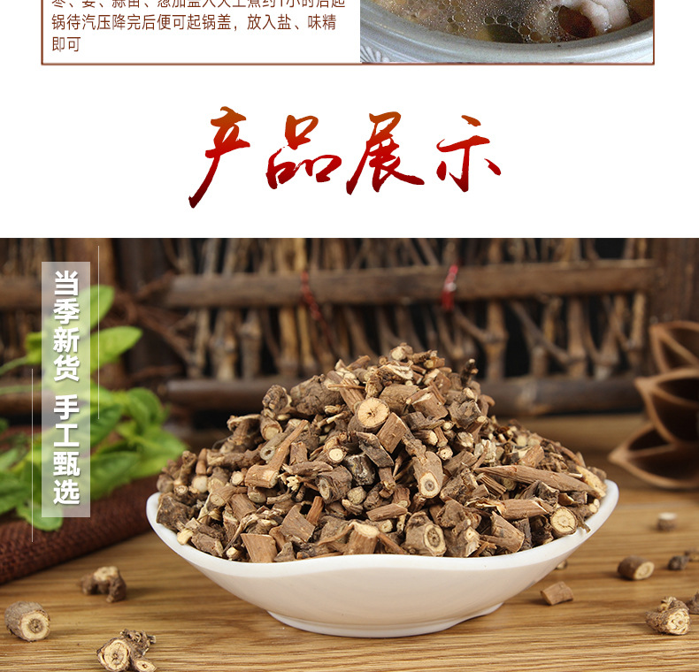 Bei Chai Hu Root (Bupleurum chinense) — Dried TCM Herb, 500g Wholesale Grade key features