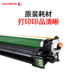 Оригинальный Fuji Xerox CT351053 Черный, желтый, красный и синий тонер картридж SC 2020 Сборка барабана барабана