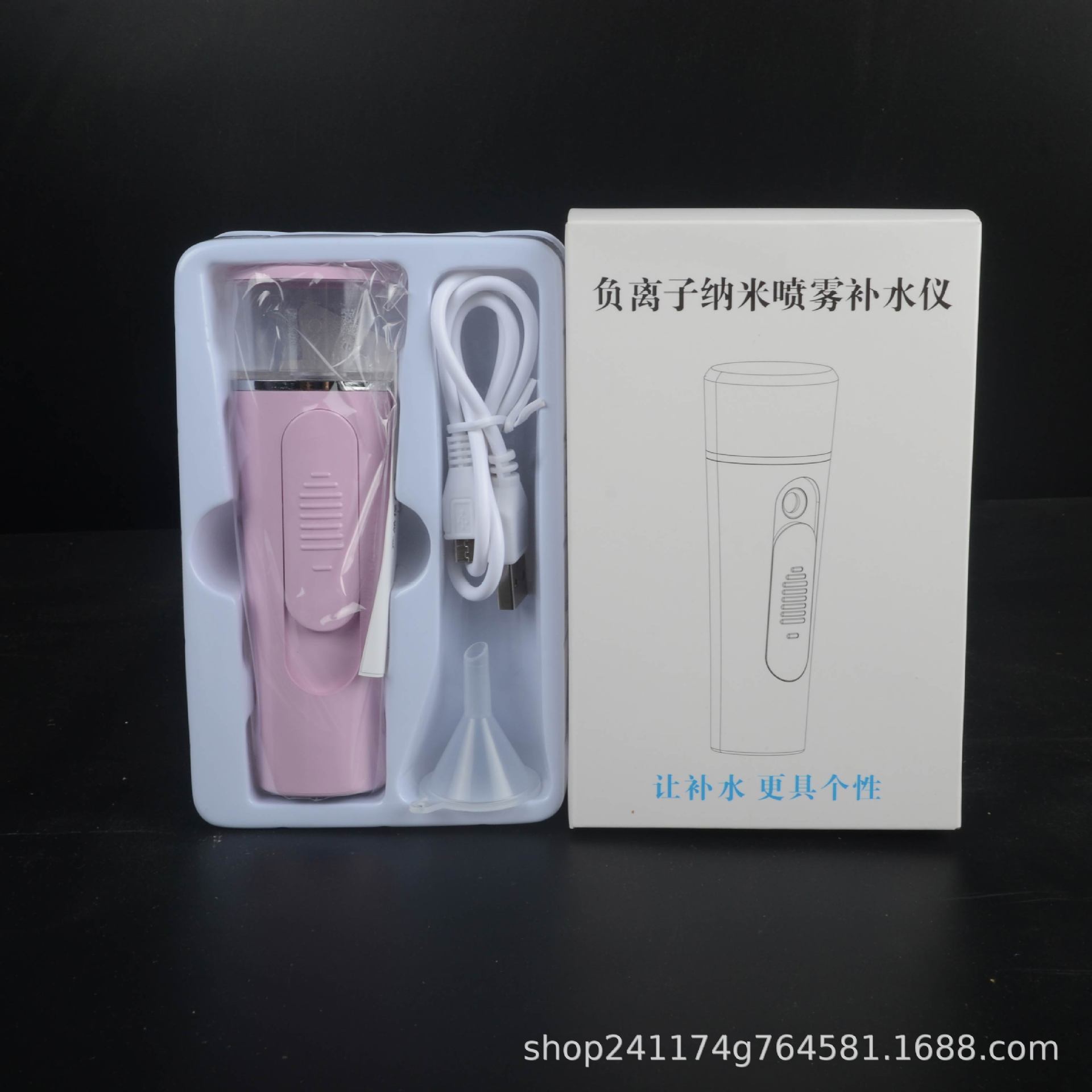 补水仪1