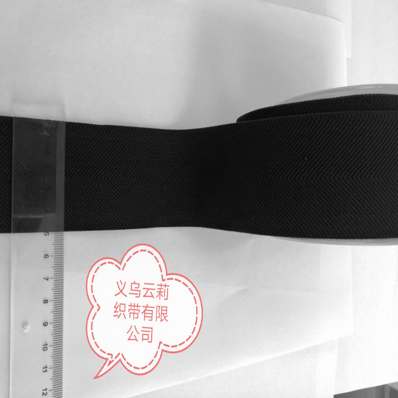 5cm黑丝尼龙人字纹松紧带 服饰束腰装饰橡筋斜纹腰带 厂家直销