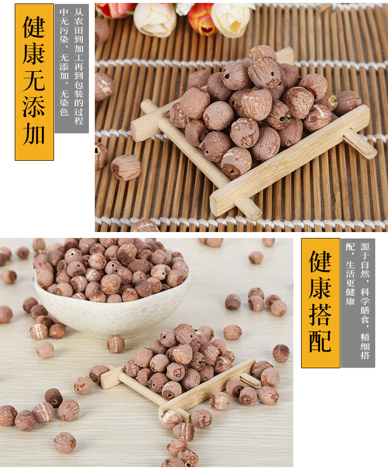 Red Lotus Seeds Hong Lian Zi Dried Core-Removed Low-Temperature Baked Bulk for Soup Congee and Soy Milk in use