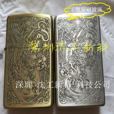 笔型镀银机/镀银笔DSD-12M 电镀银不良修补\局部镀银 厂家直销|ms