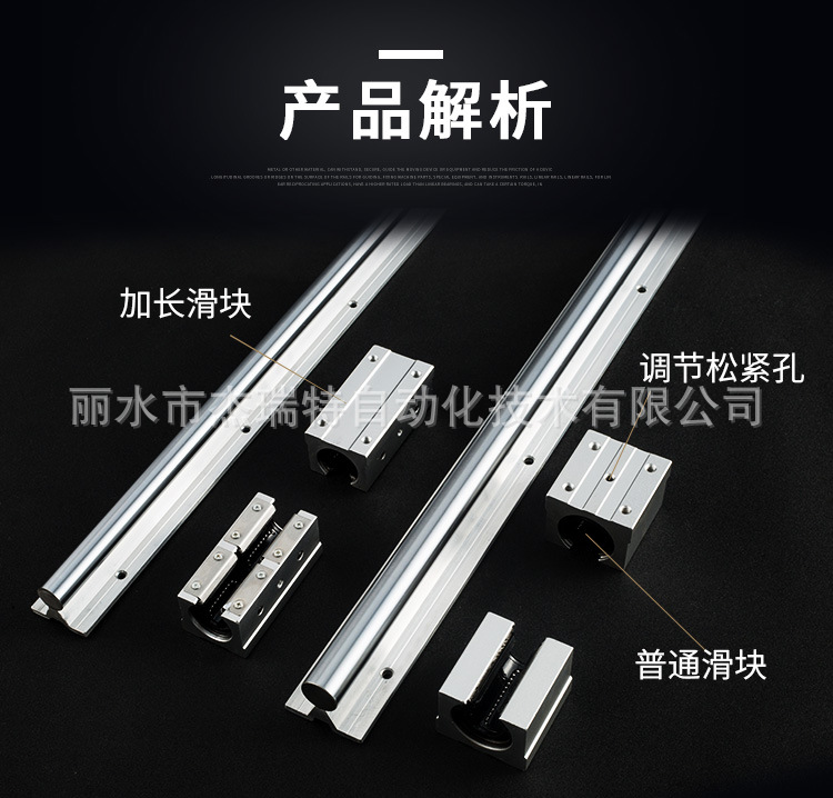 SBR直线滑轨_04