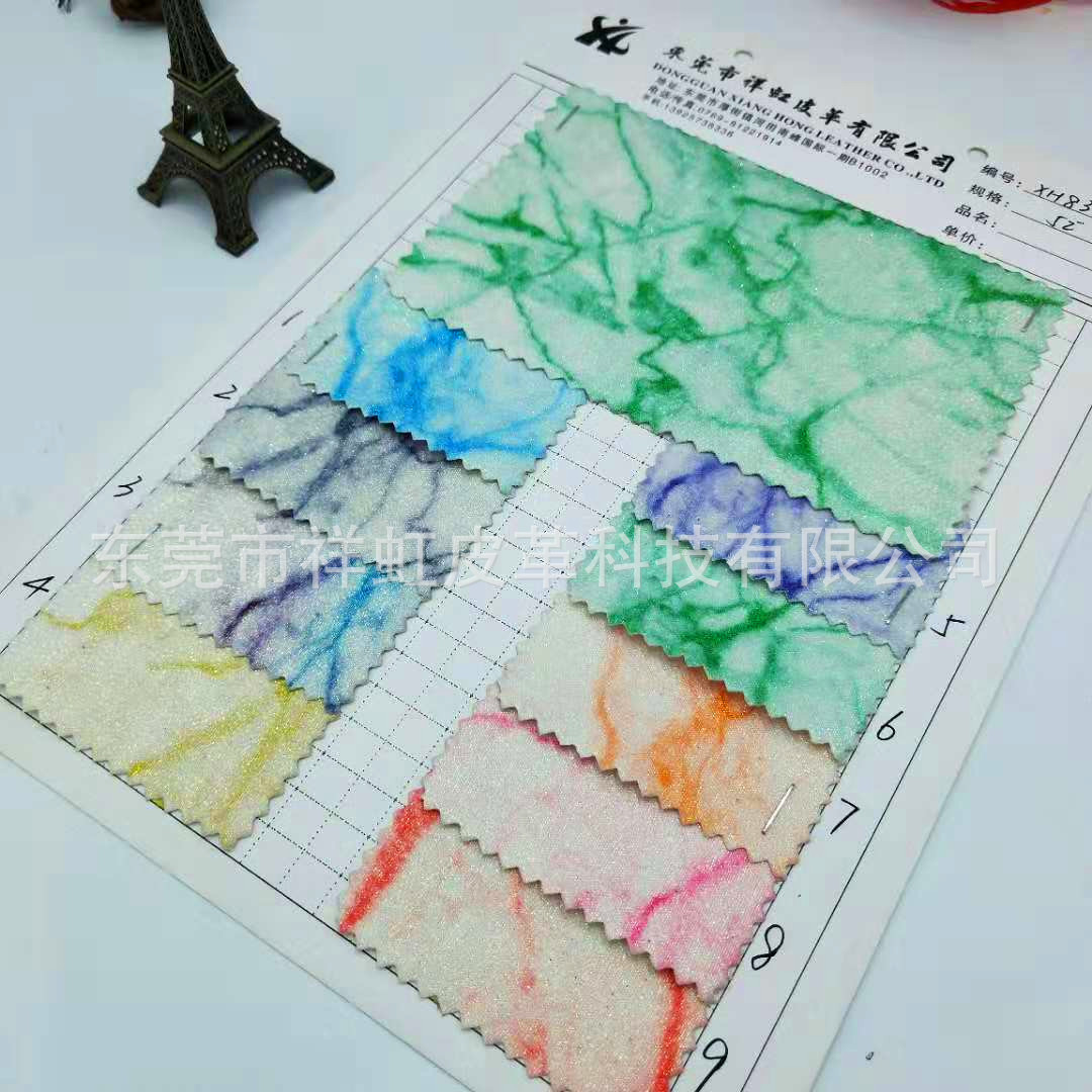 工厂直销七彩金丝网云彩纹格丽特亮闪金葱粉装饰墙纸手袋箱包面料