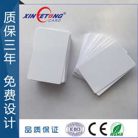 pvc喷墨白卡定制证卡专用pvc涂层白卡一级喷墨白卡可打印图片