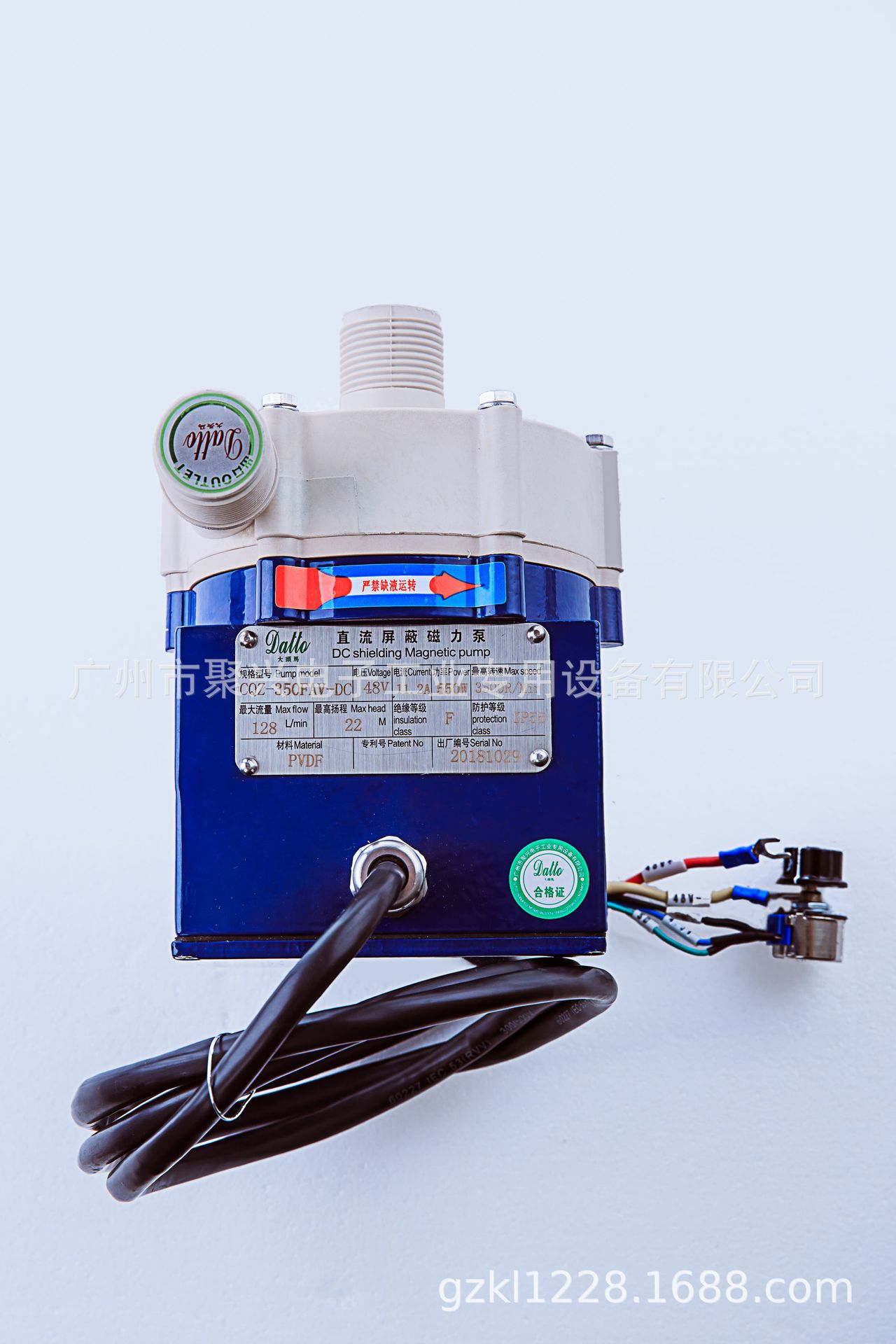 直流屏蔽磁力泵