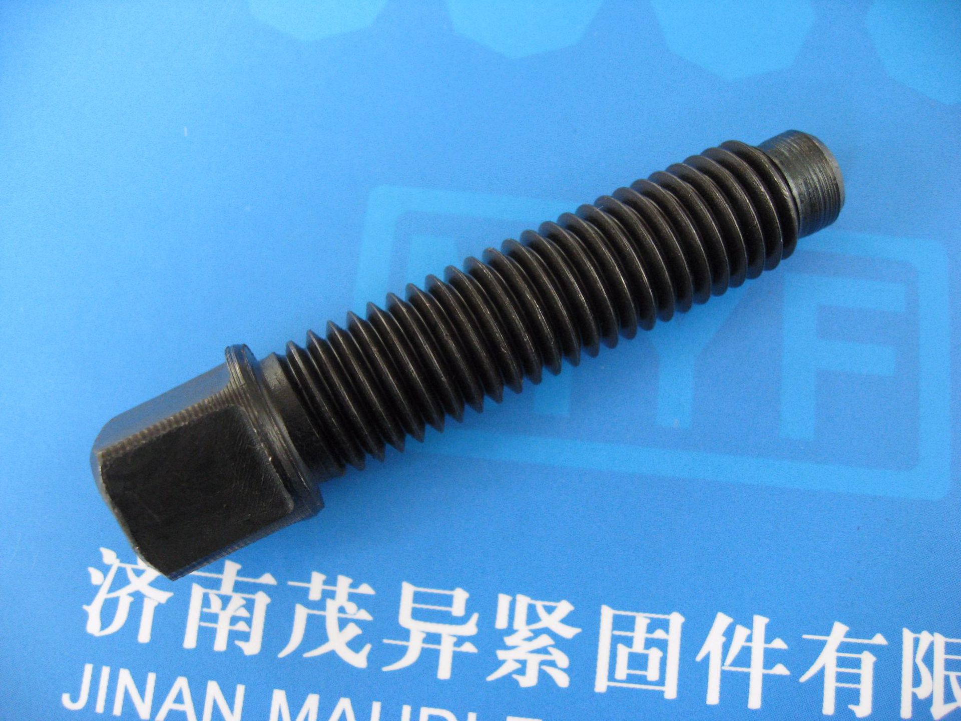 四方头带垫紧定螺钉DIN478-1985