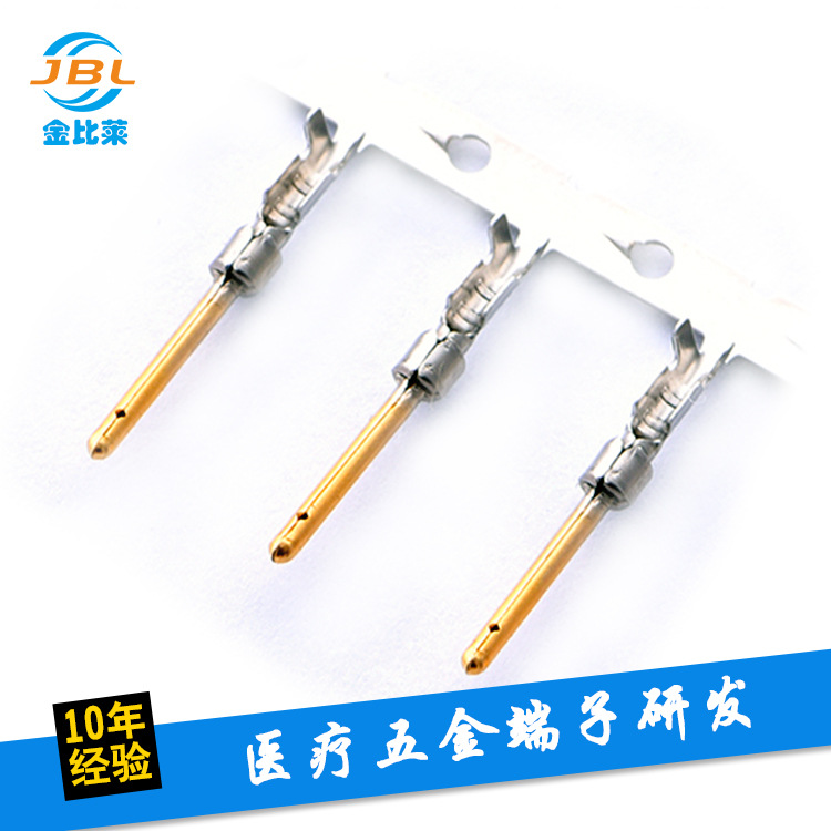 CP1.0医疗公端 DB打线式端子 包圆精密端子 五金冲压端子厂家直销