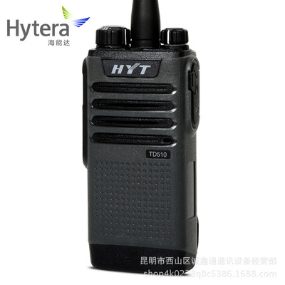 Hytera walkie-talkie TD-510 number Patrol walkie-talkie