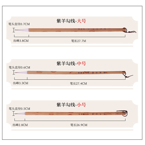 Manufacturer sells fine-grained warp hook line writing brush, Chinese painting stroke, small regular script running script, thin gold body, bamboo pole, purple sheep hook line pen