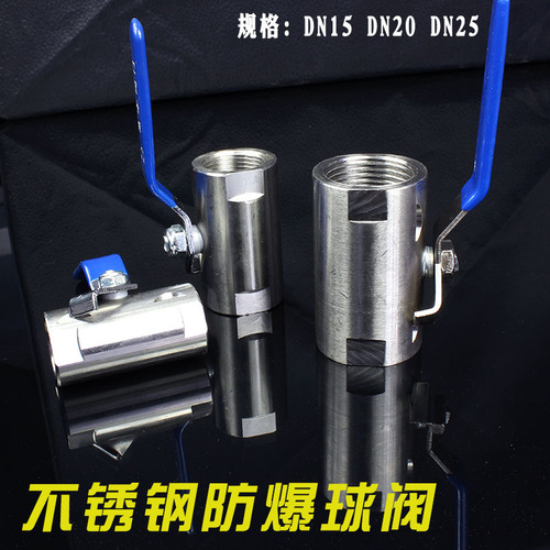 Cantonese style ball valve stainless steel ball valve hot and cold water valve 4 points valve 6 points 1 inch 1.2 inch 1.5 inch 2 inch ball valve