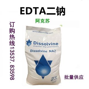 ��������ԭ�b�����K���τ���EDTA���c�����τ� EDTA 2Na