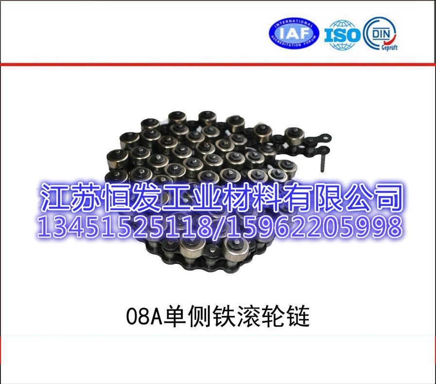 08A单侧铁滚轮链、四分侧滚轮链  插件线链条、流水线链条