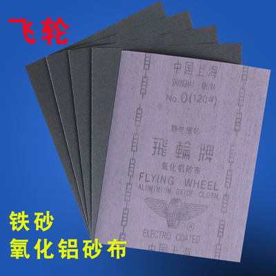 Shanghai free wheel Abrasive cloth alumina Abrasive cloth Iron sandpaper wear-resisting carpentry Metal Nubuck leather Static electricity Abrasive cloth