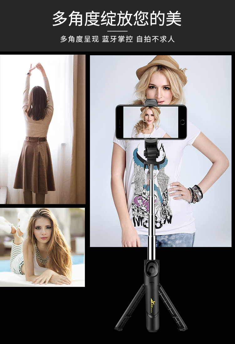 Stick selfie en Acier inoxydable - Ref 3386729 Image 37