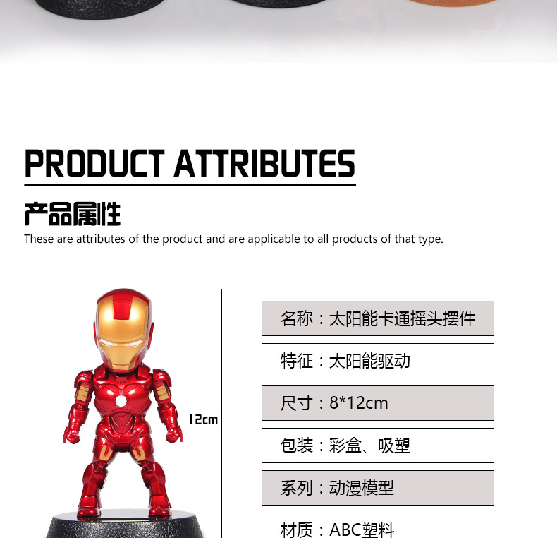 Car Creative Captain Car Ornament Solar Creative Car Cartoon Black Panther Cute Bobblehead Doll Ornament