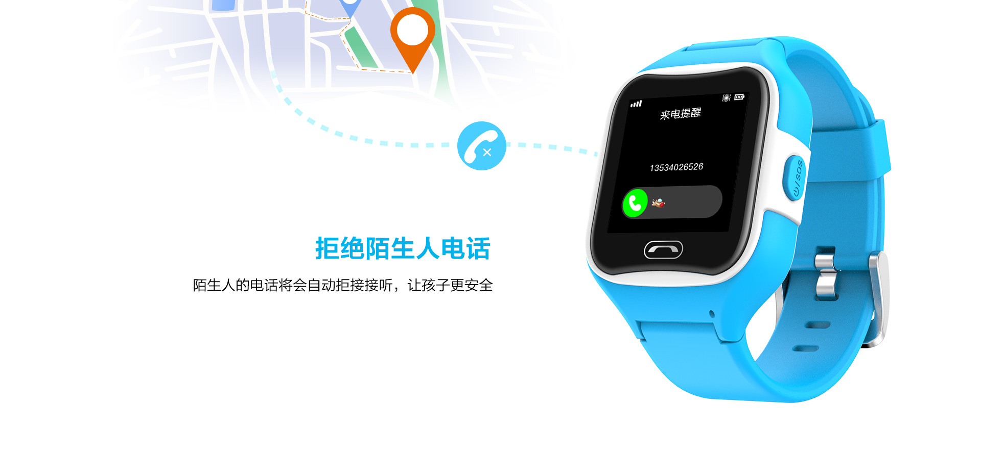 Montre intelligente PROTECTION DE L AMOUR  SMAWATCH - Ref 3391053 Image 19