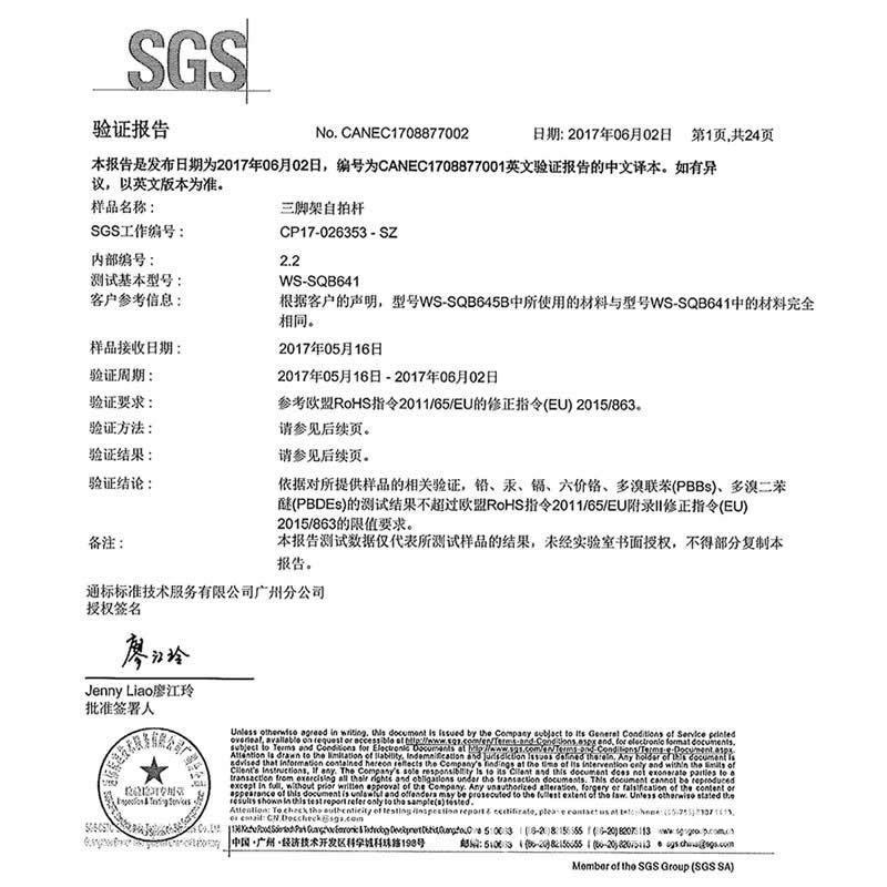 Perche selfie en ABS - Ref 3386399 Image 15