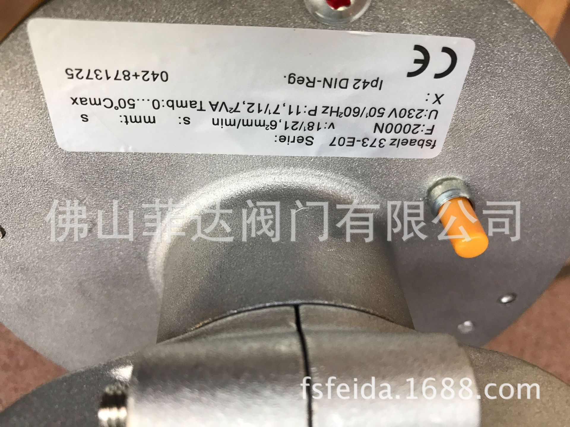 fsbaelz导热油温度控制阀   电动调节阀  三通控制阀373-E07