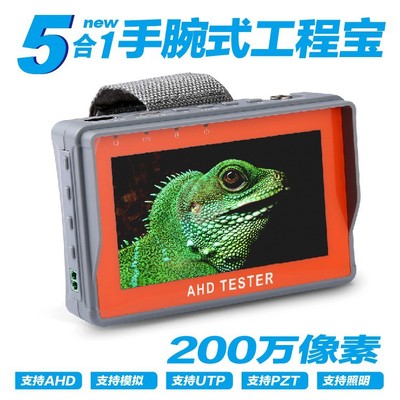 2百万5合1高清监控显示器手腕式工程宝视频调试测试仪AHD TVI CVI|ms