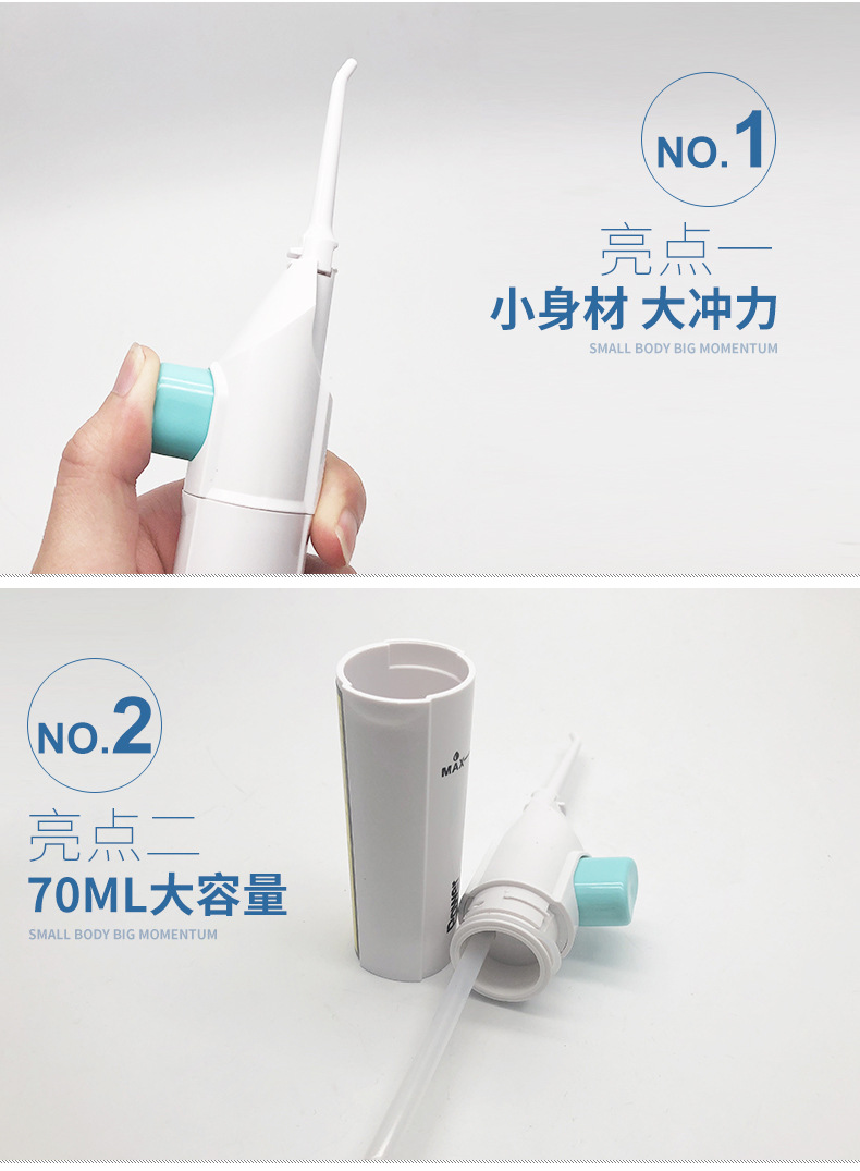 洗牙器_02