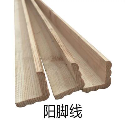 廠家直銷免漆陽角線扣板角扣板實木線條桑拿板陽角線大量批發