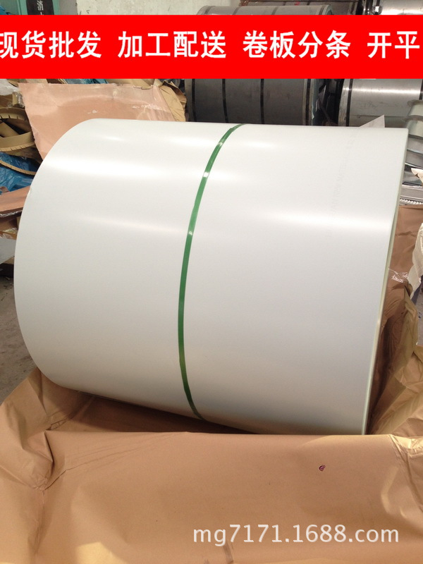 【厂家供应】：家电预涂卷，电器预涂卷，黑色预涂卷，白色预涂卷