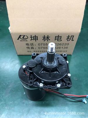 大轮越野平衡车电机动力36v48v72v有刷直流电机平衡车马达驱动电