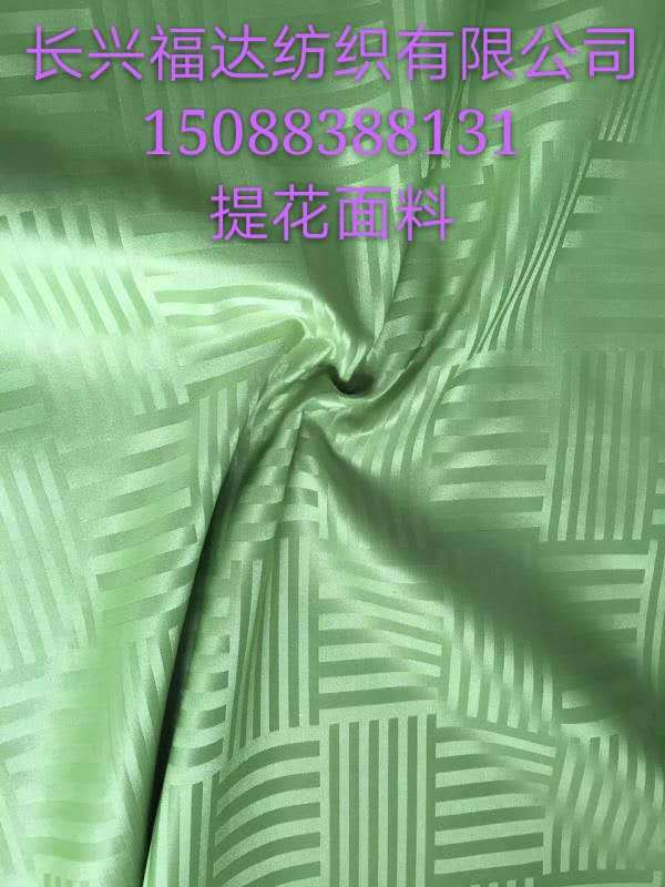 大提花面料 立体玫瑰  中英文  花型多样  来样订做  色丁提花