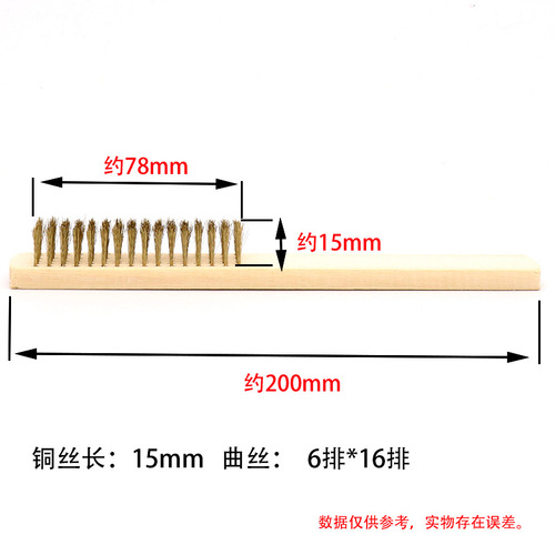 Wooden handle wire brush Wenwan olive stone carved Rudraksha cleaning and maintenance brush metal brush copper wire brush